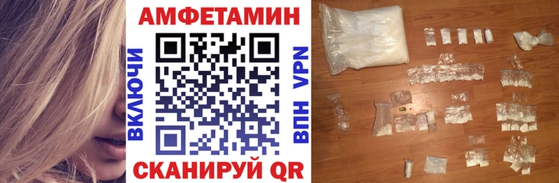 OMG как зайти  где купить   даркнет состав  АМФ Premium  Котовск 