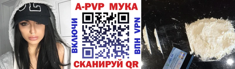 МЕГА зеркало  Котовск  Альфа ПВП СК КРИС 