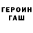 ГЕРОИН гречка Nata LBX