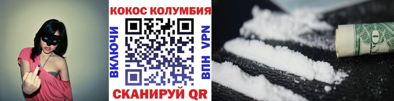 COCAIN VHQ Котовск