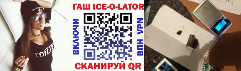 Гашиш Premium  Котовск 