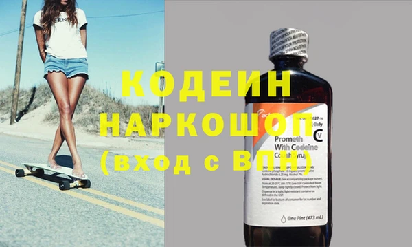 марки nbome Беломорск