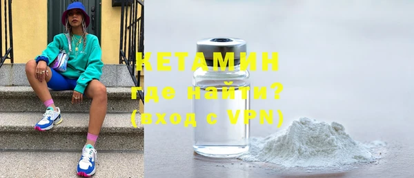 марки nbome Беломорск