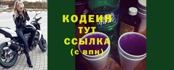 амфетамин Балабаново