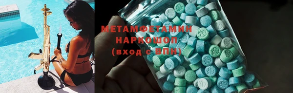 марки nbome Беломорск
