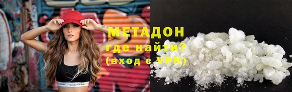 скорость mdpv Белокуриха