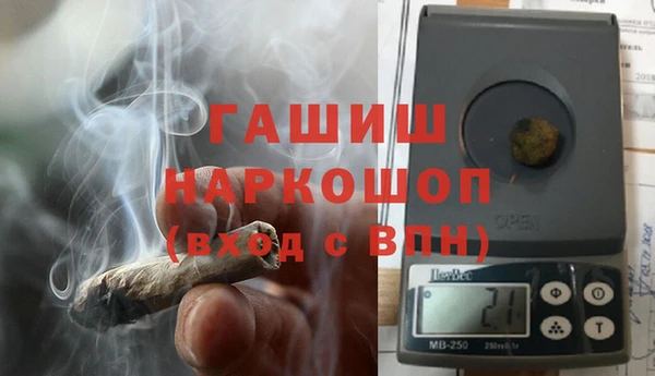 скорость mdpv Белокуриха