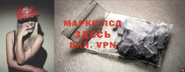 скорость mdpv Белокуриха