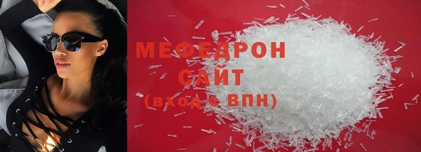скорость mdpv Белокуриха