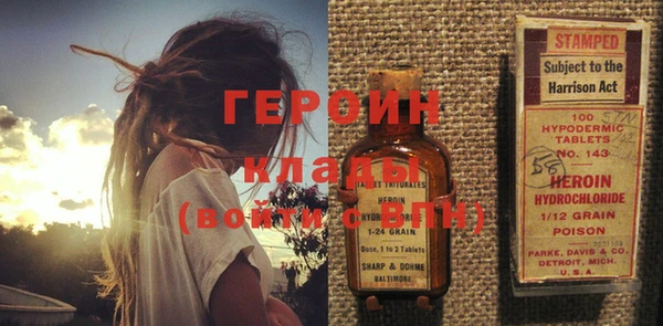 марки nbome Беломорск
