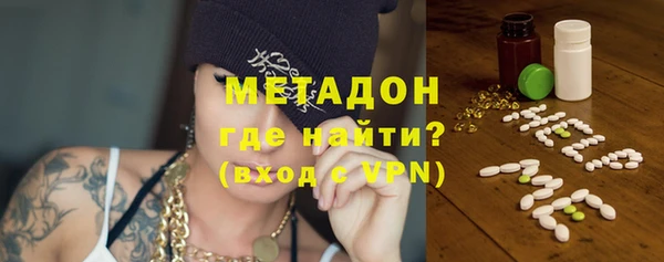 марки nbome Беломорск