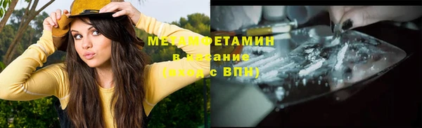 марки nbome Беломорск