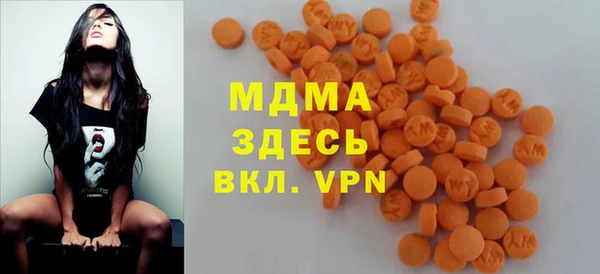 скорость mdpv Белокуриха