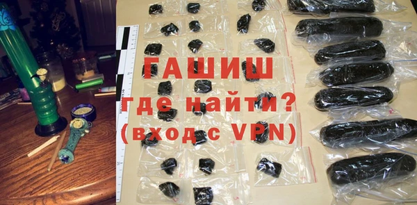 скорость mdpv Белокуриха