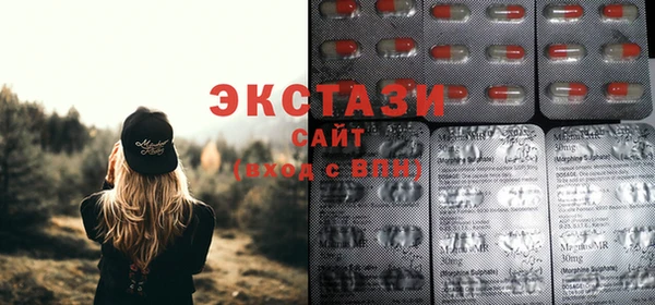 ECSTASY Белоозёрский