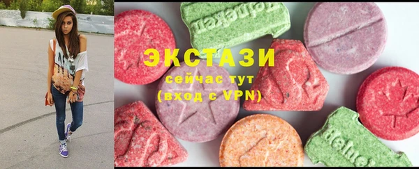 ECSTASY Белоозёрский