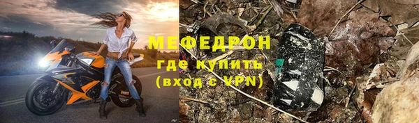 первитин Нефтекумск