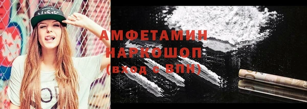 марки nbome Беломорск