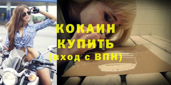 скорость mdpv Белокуриха