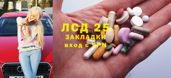 гашиш Балахна