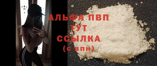 скорость mdpv Белокуриха