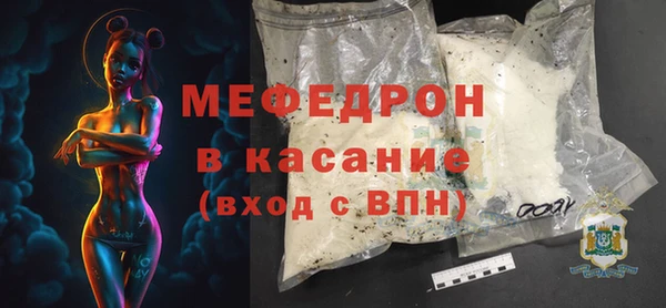 марки nbome Беломорск