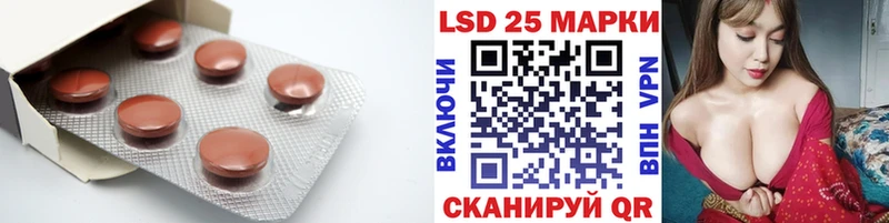 LSD-25 экстази ecstasy  Котовск 