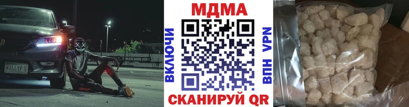MDMA VHQ купить цена Котовск