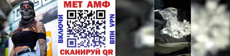 Метамфетамин винт  Котовск 