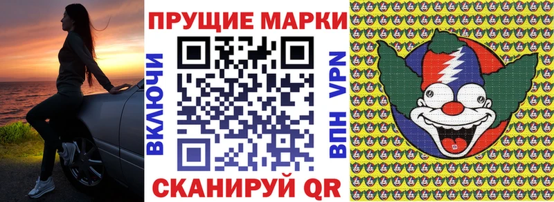 даркнет сайт  Котовск  Марки 25I-NBOMe 1,5мг 