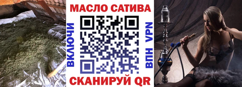 продажа наркотиков  Котовск  ТГК гашишное масло 